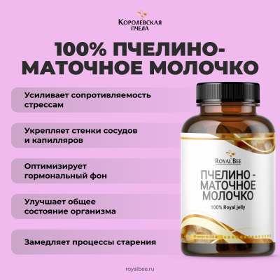 BOX "СТАРТОВЫЙ №2"